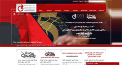 Desktop Screenshot of cit-fei.org